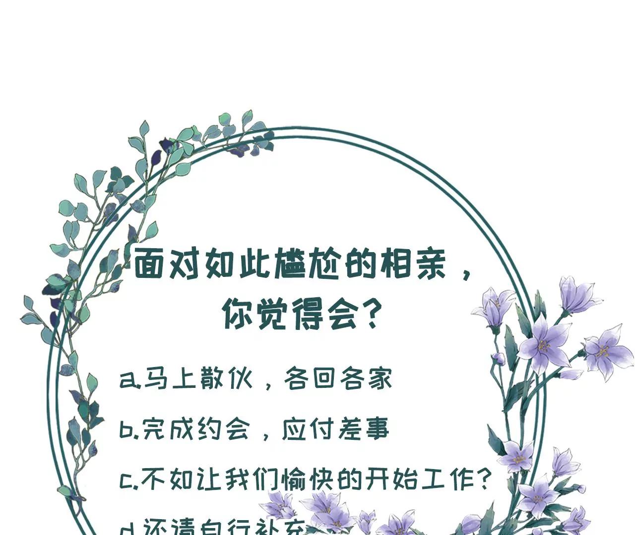 魔鬼三连问68