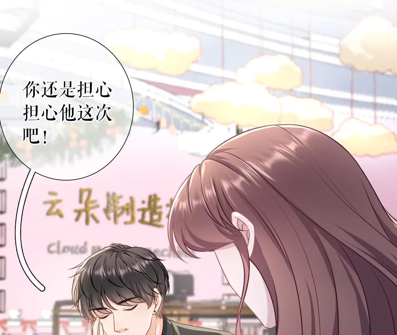 吐露秘密13
