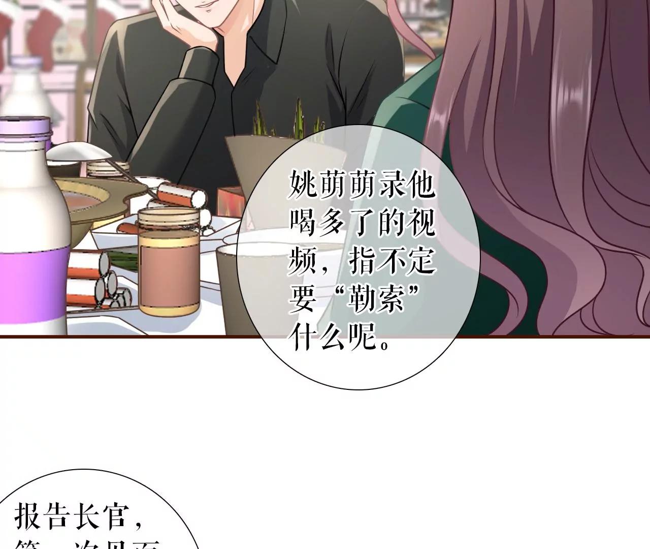 吐露秘密14