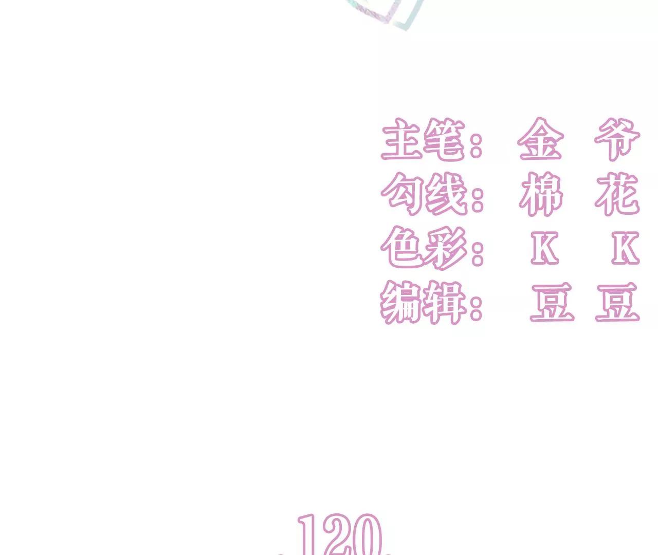 吐露秘密2