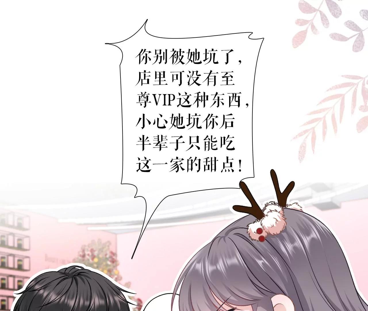 吐露秘密21