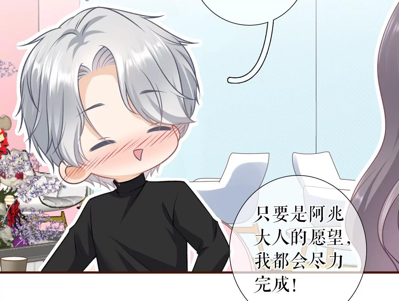 吐露秘密25