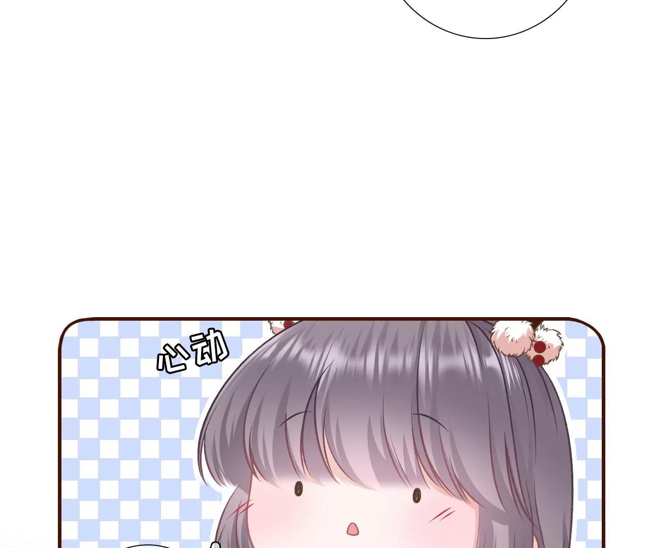 吐露秘密26