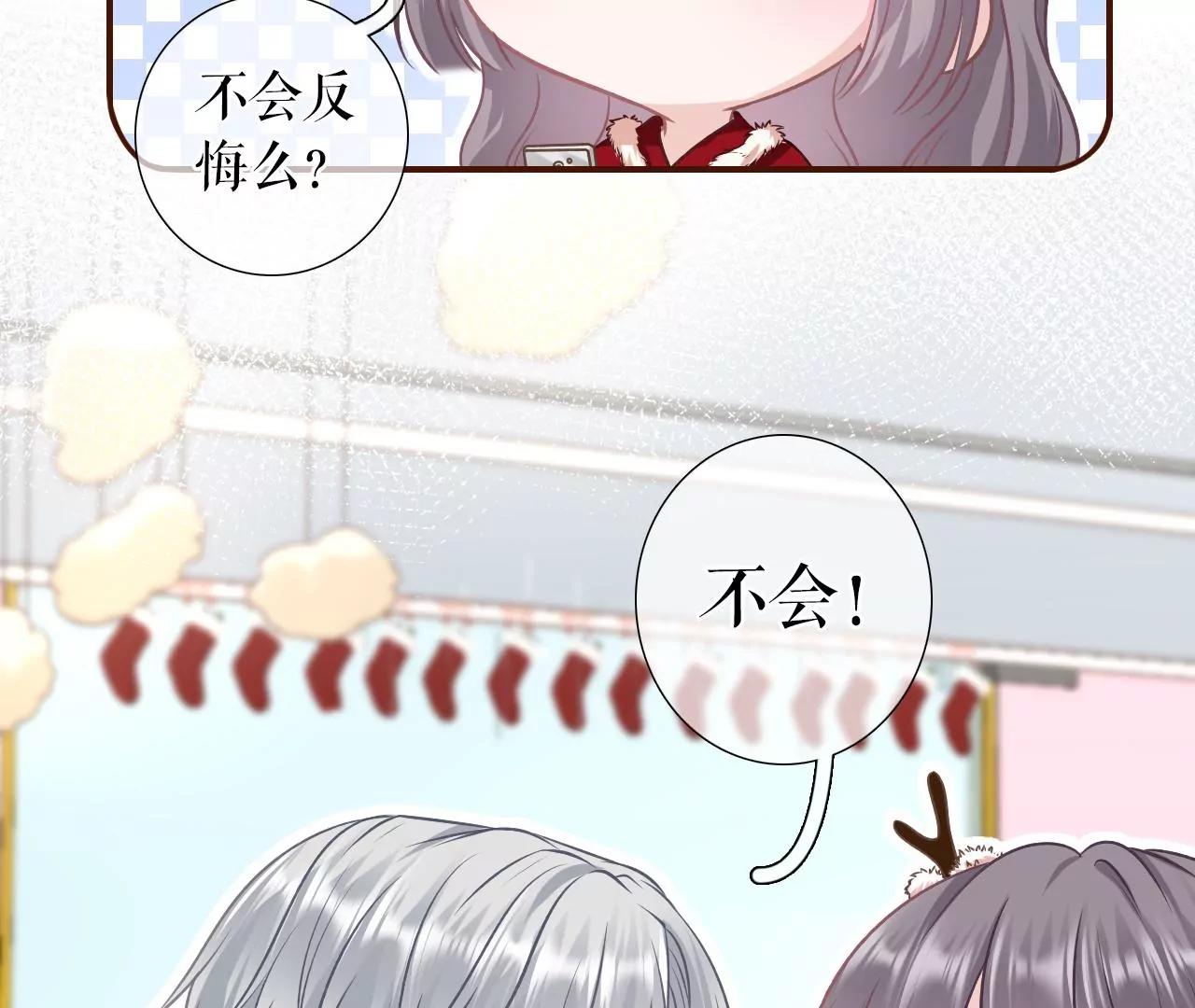 吐露秘密27