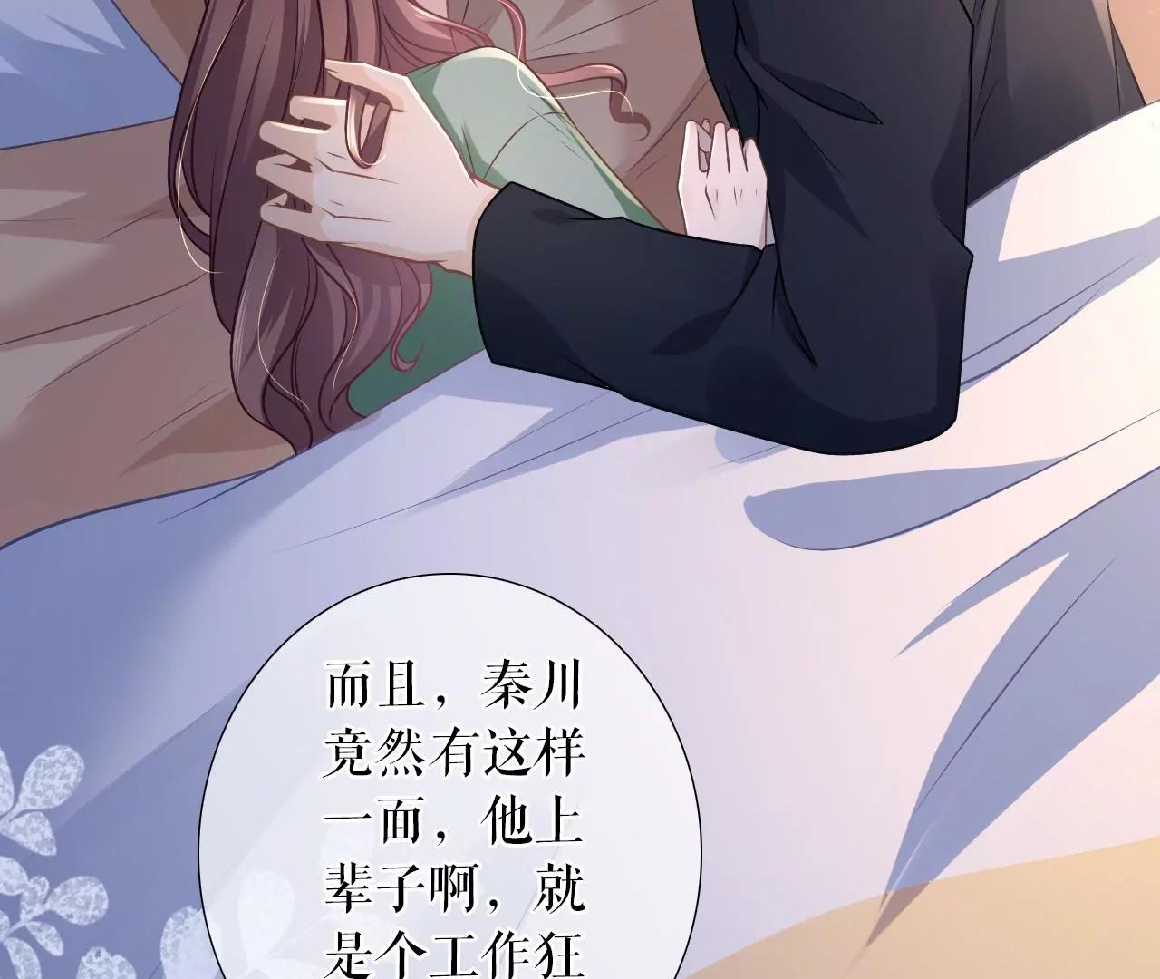 吐露秘密51