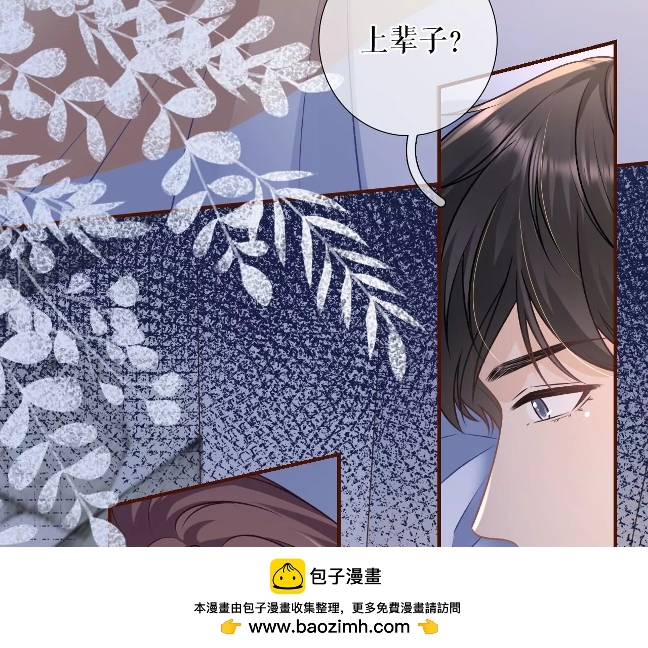 吐露秘密53