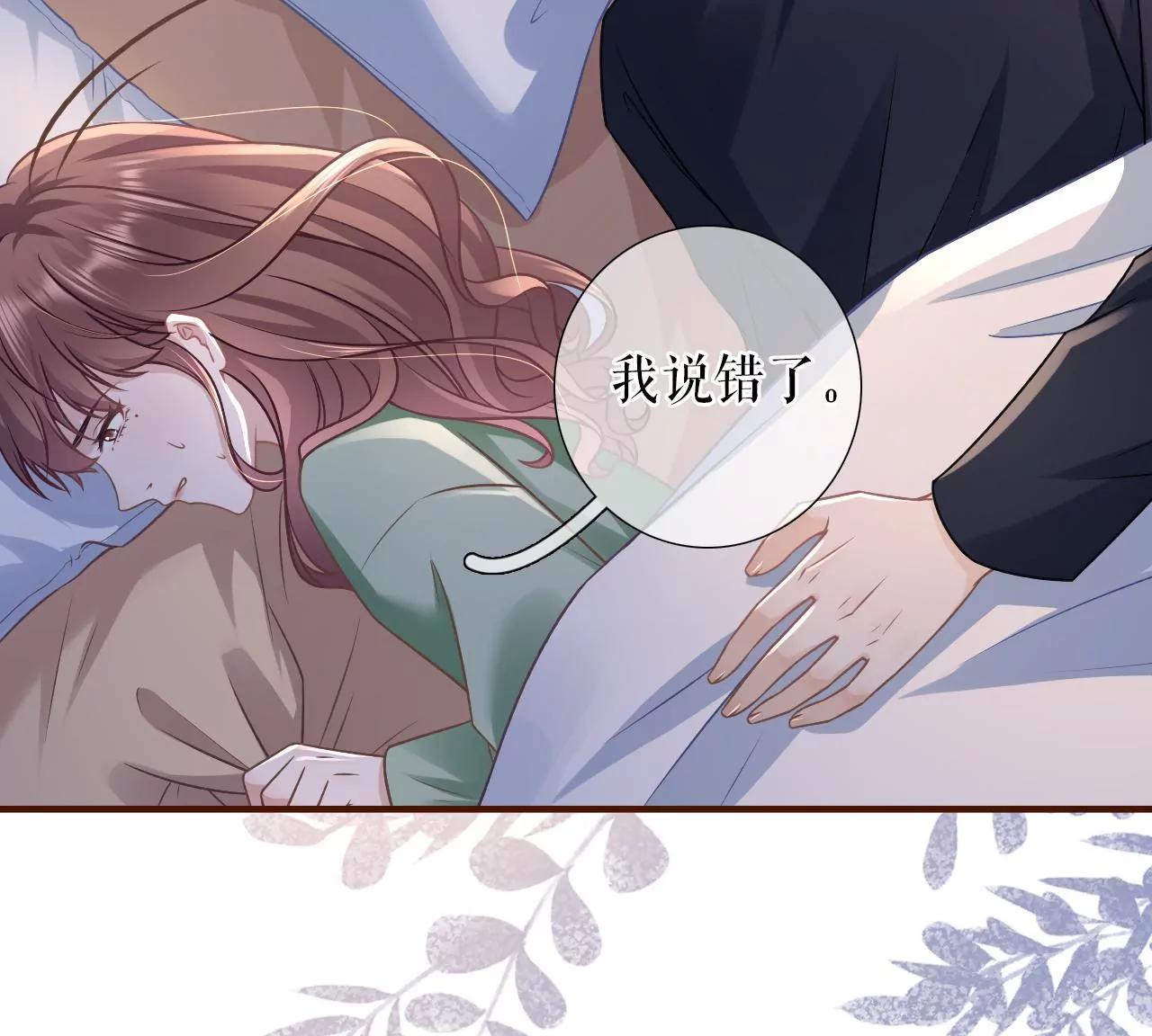 吐露秘密57