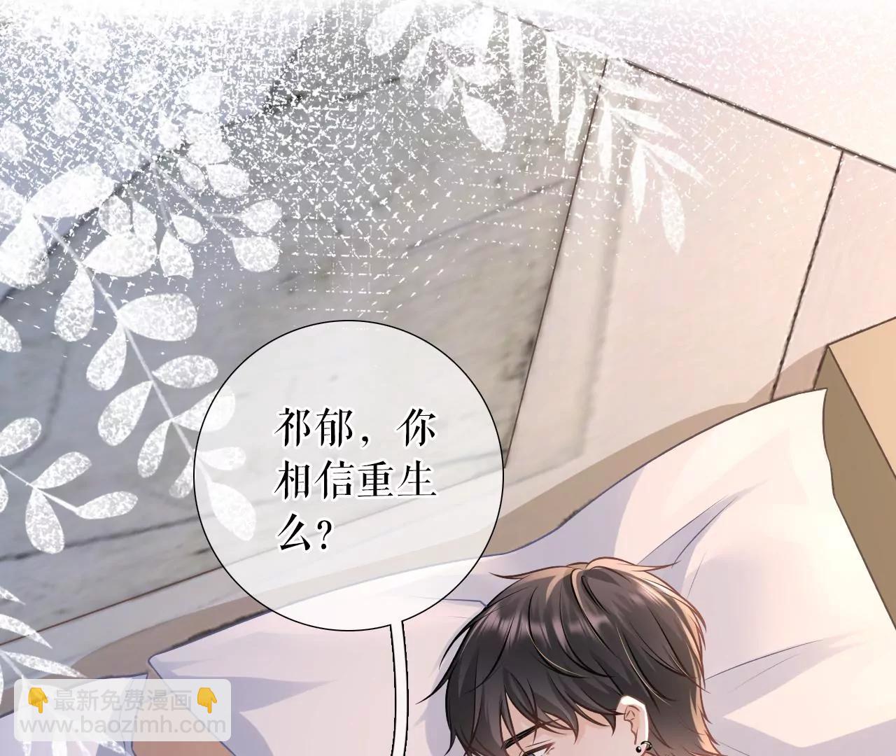 吐露秘密61