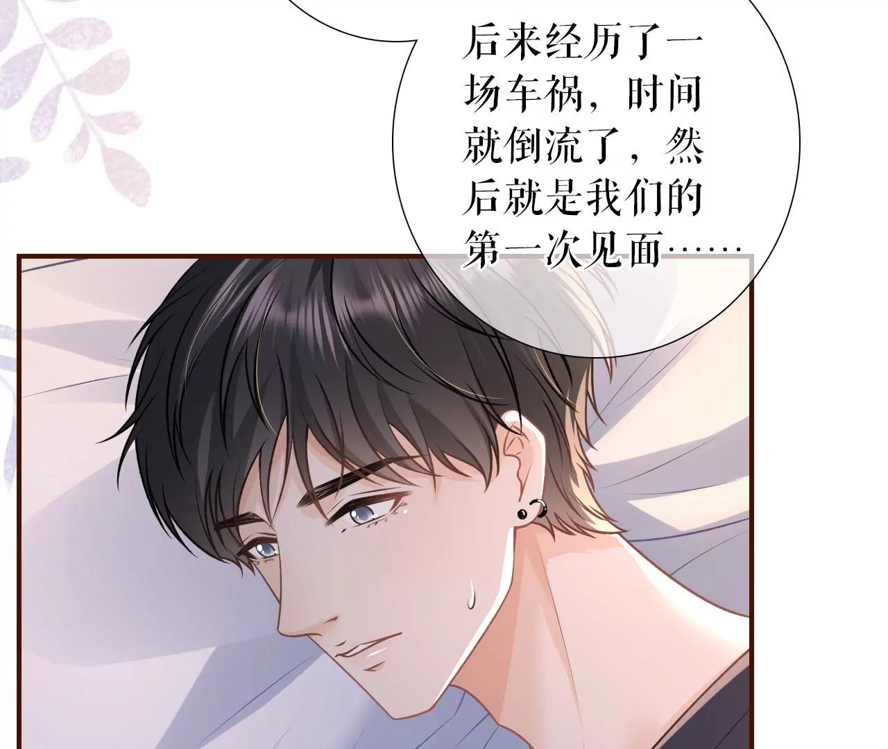 吐露秘密69