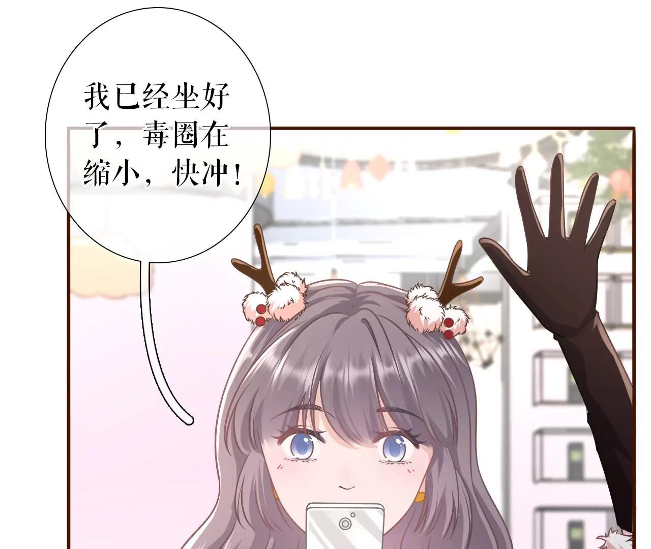 吐露秘密7
