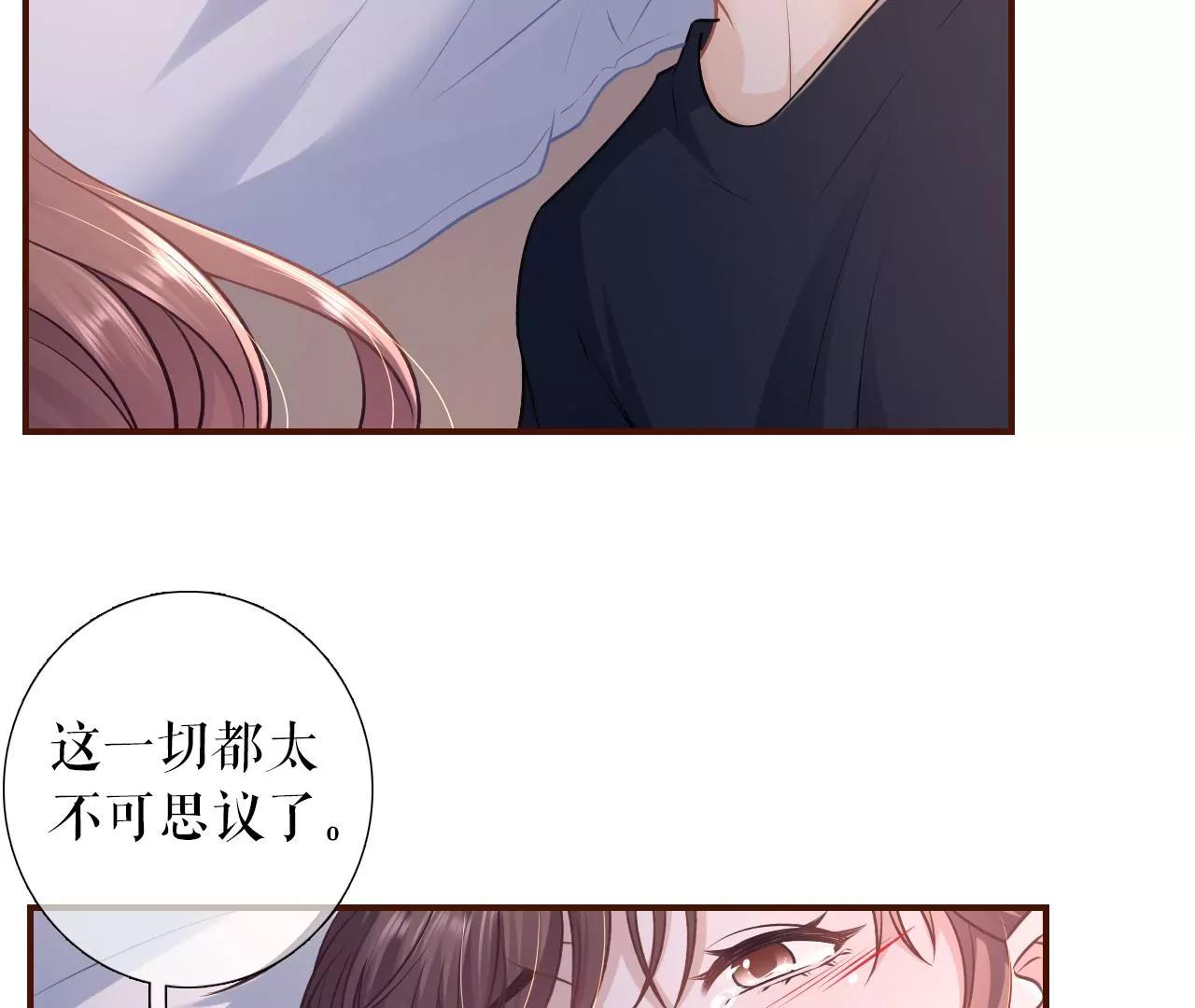吐露秘密70