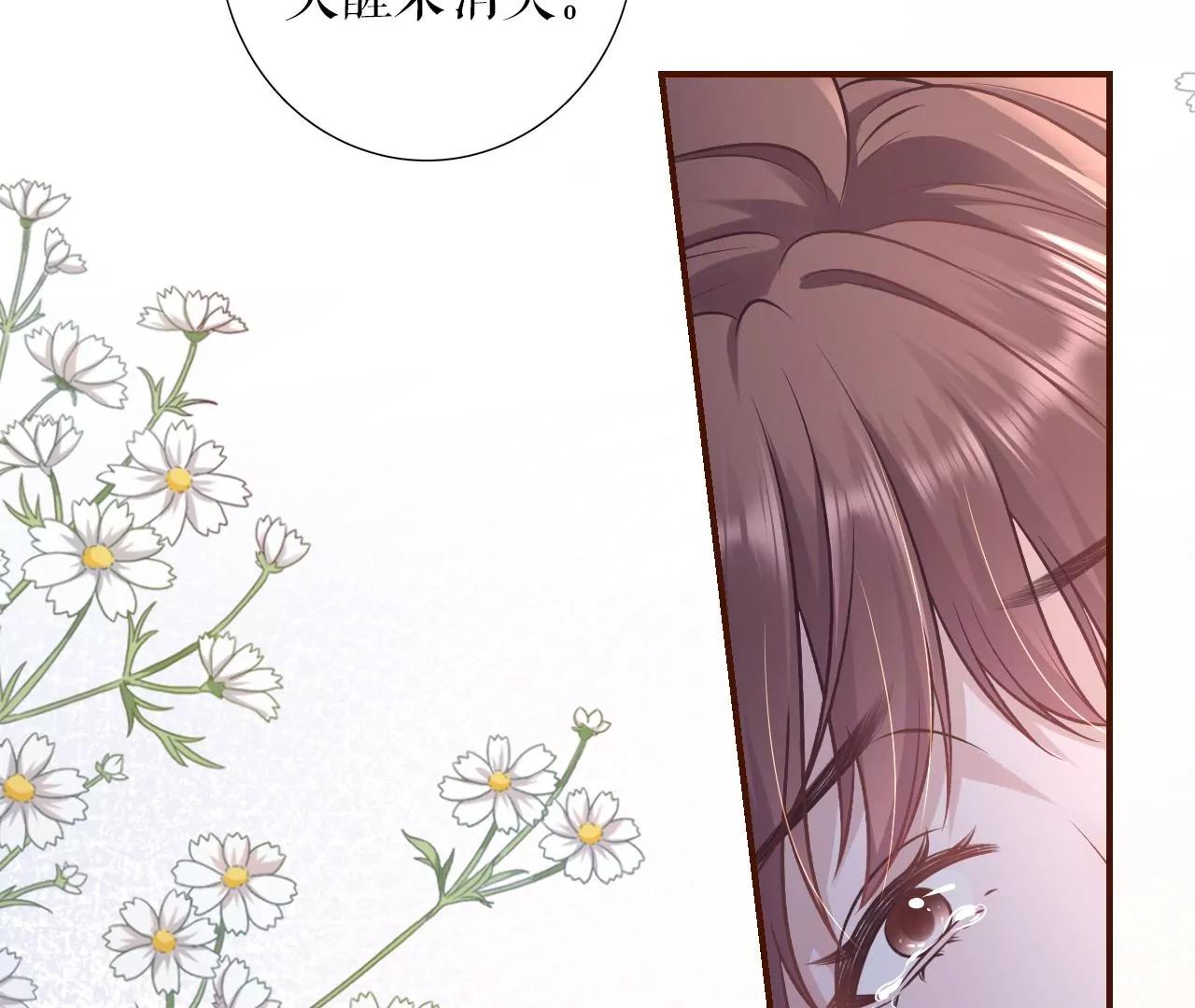 吐露秘密73