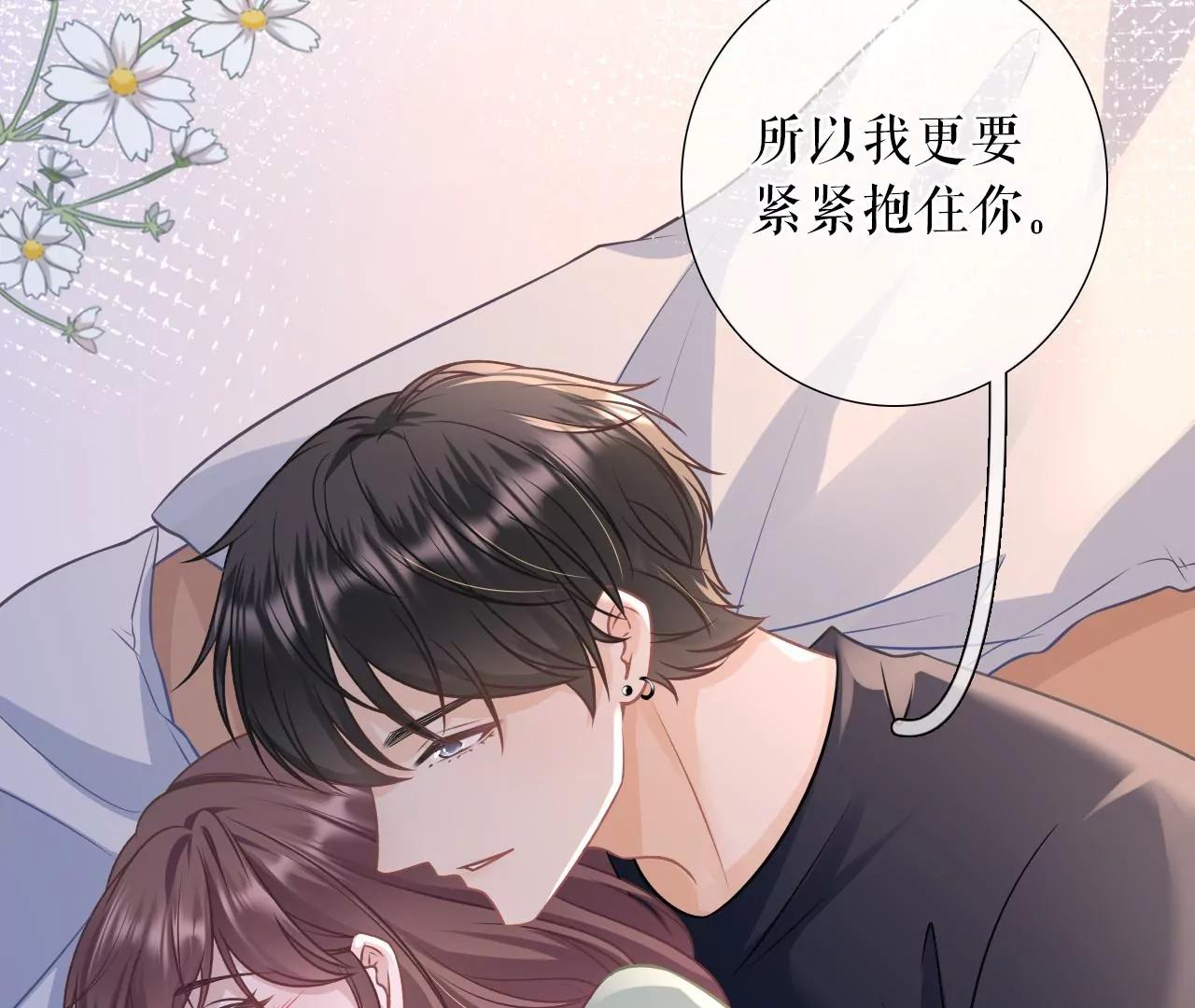 吐露秘密75