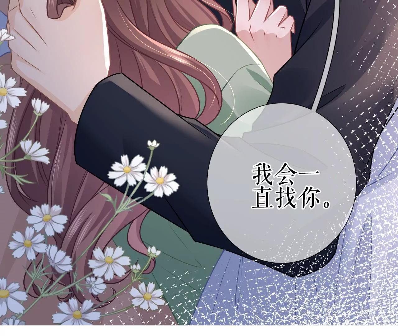 吐露秘密81