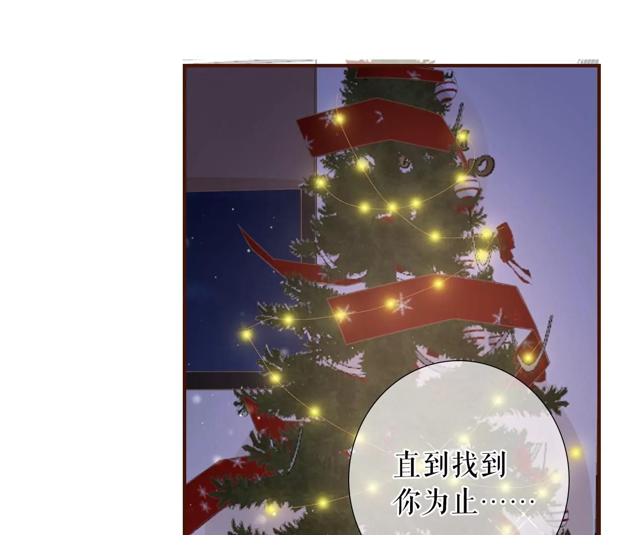 吐露秘密83