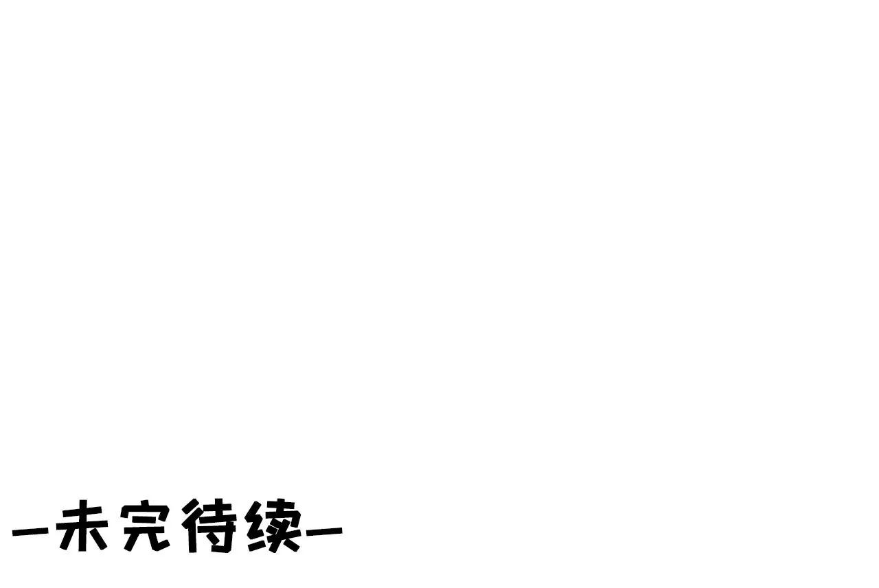 吐露秘密85