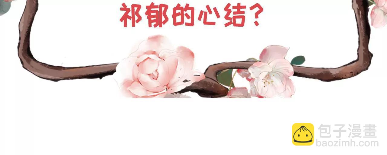 吐露秘密87