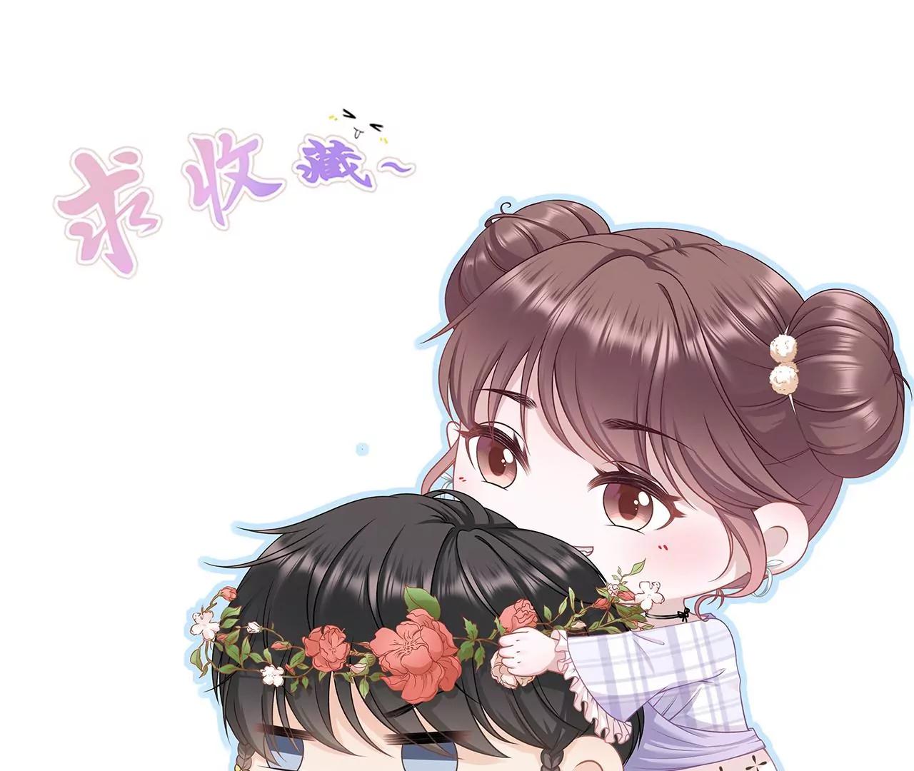 吐露秘密88