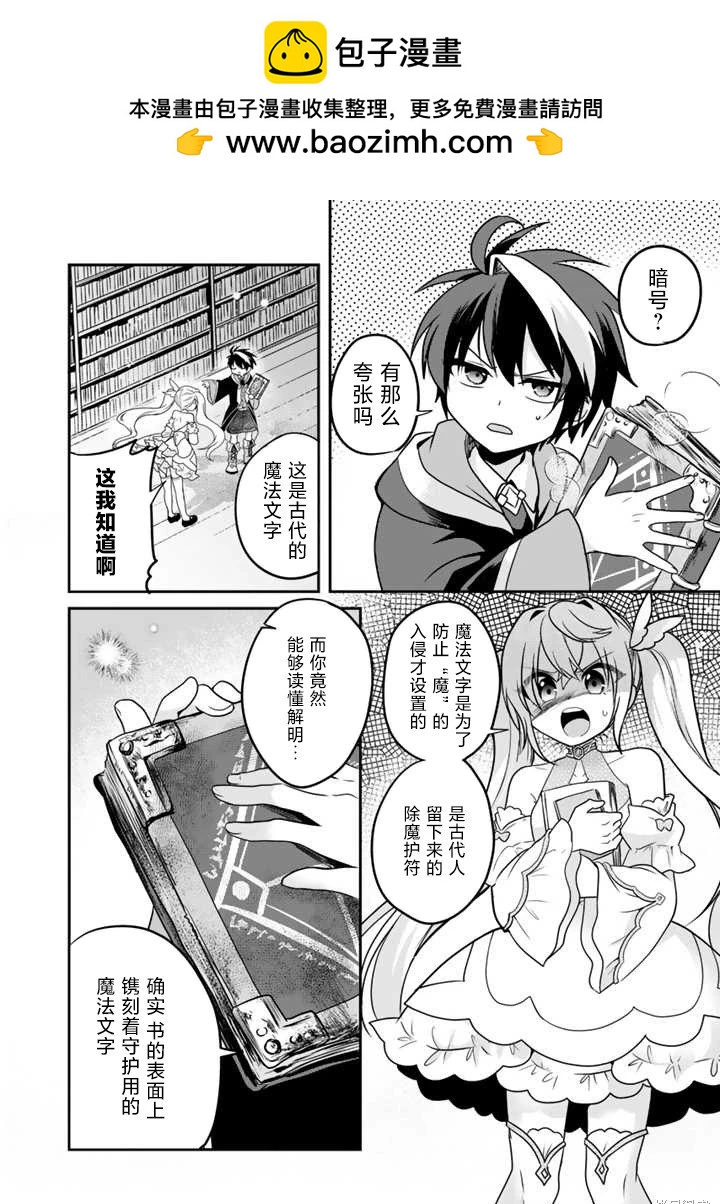 第3.1话1