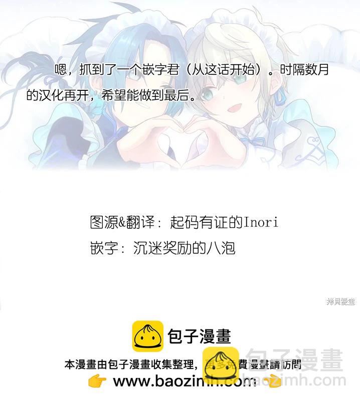 第3.1话13
