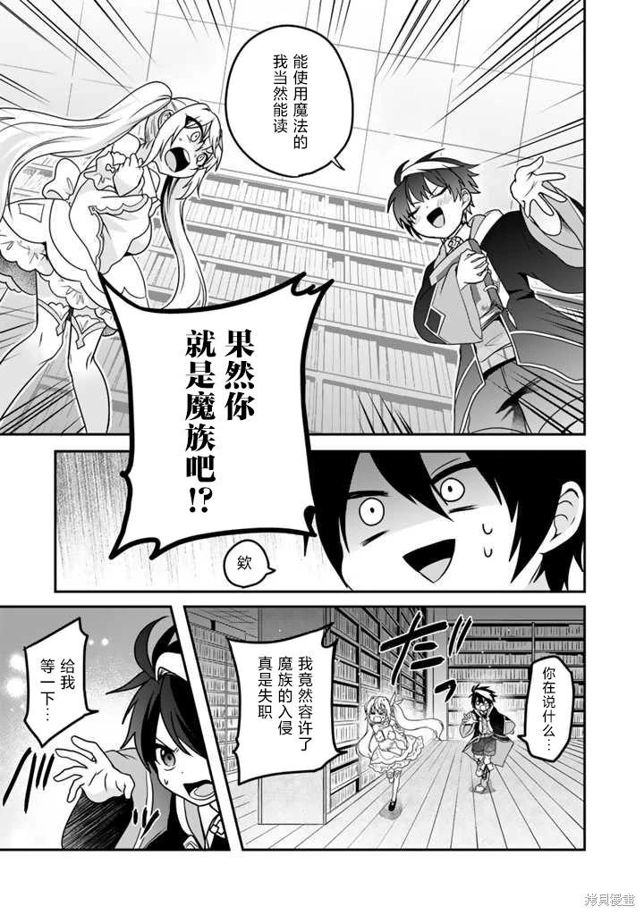 第3.1话2