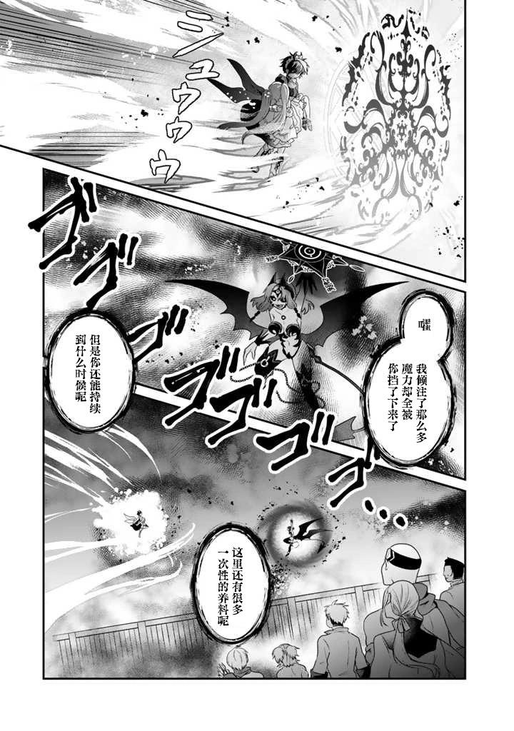 第4.1话12