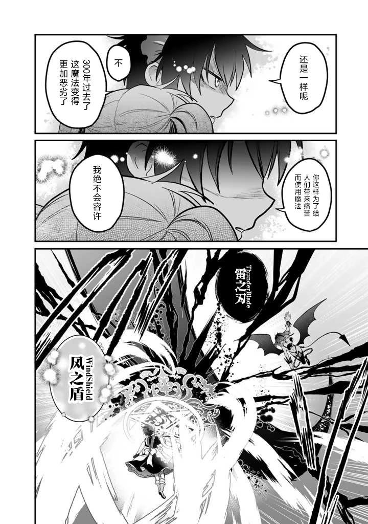 第4.1话13