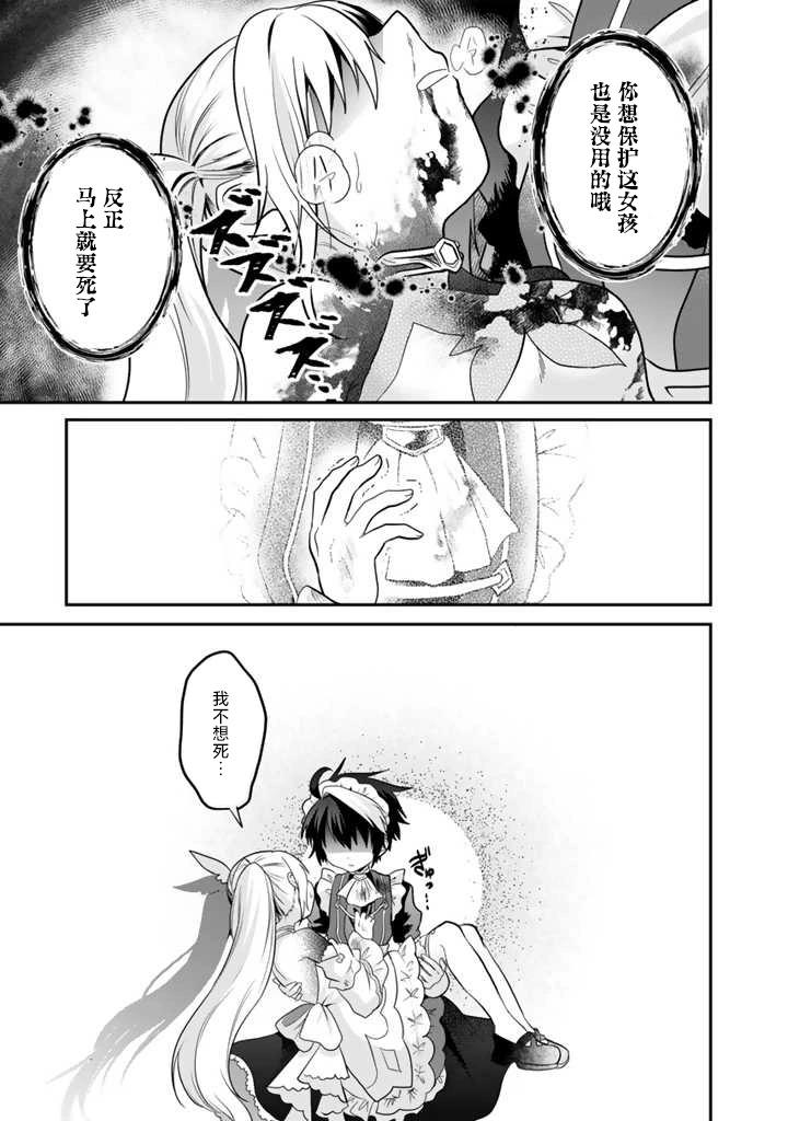 第4.1话14