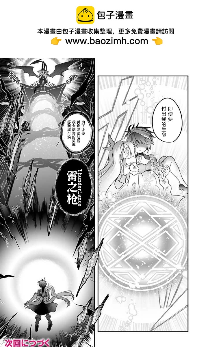 第4.1话16