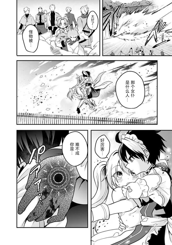 第4.1话7