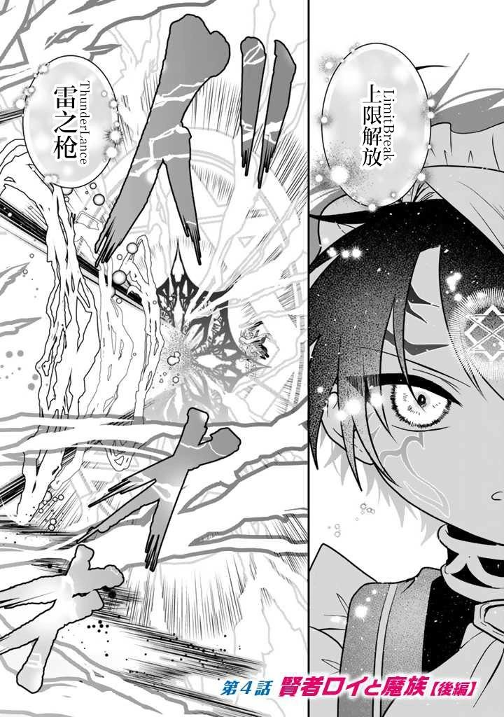 第4.2话0