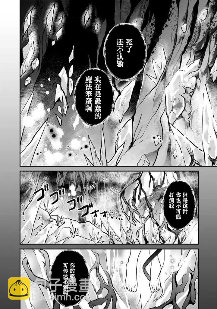 第4.2话14