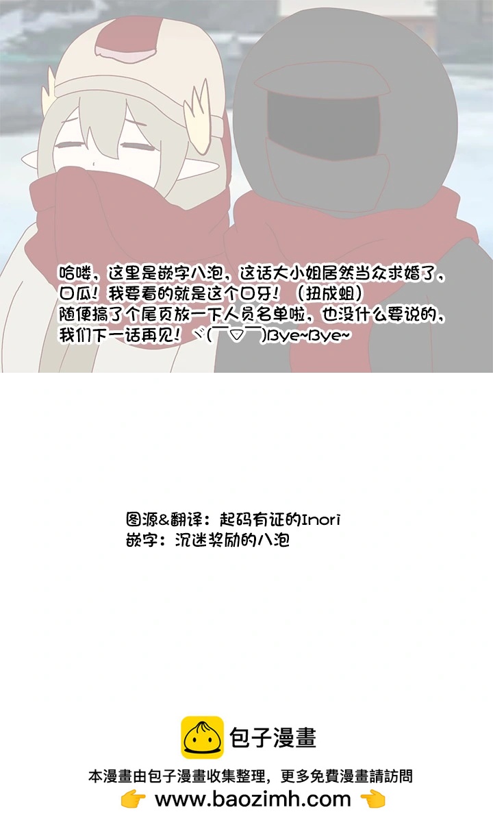 第4.2话16