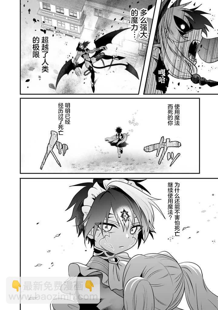 第4.2话2