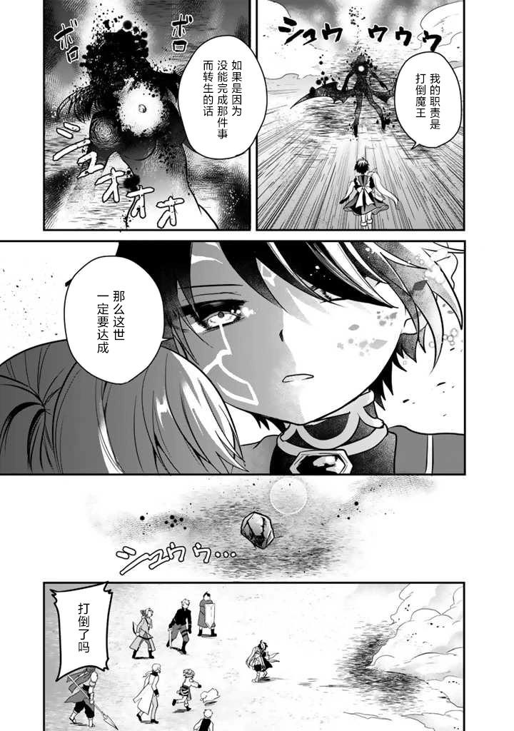 第4.2话3