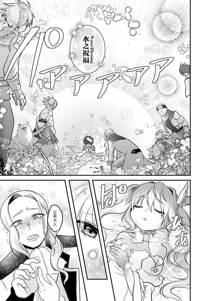 第4.2话5