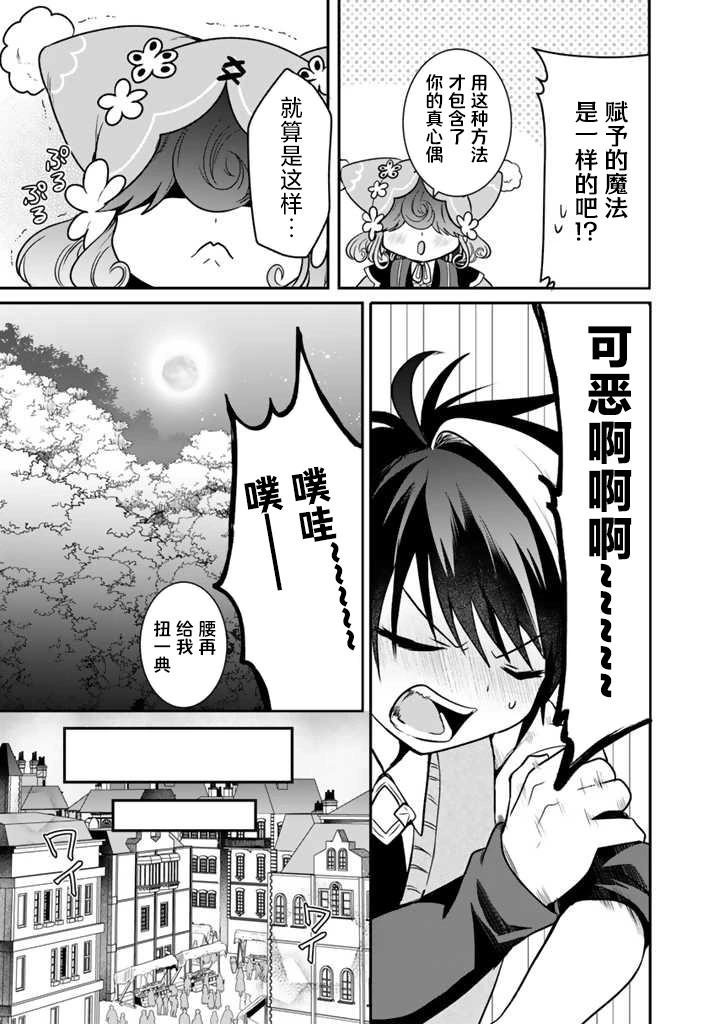 第7.2话7