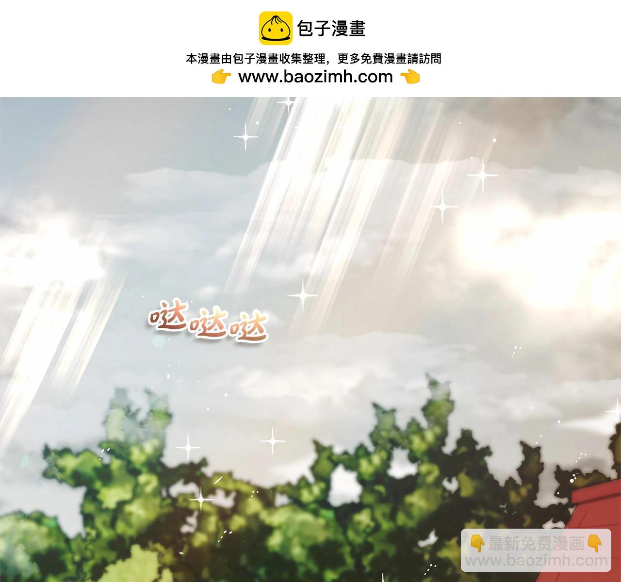 第1话 被捡回的萌崽崽！1