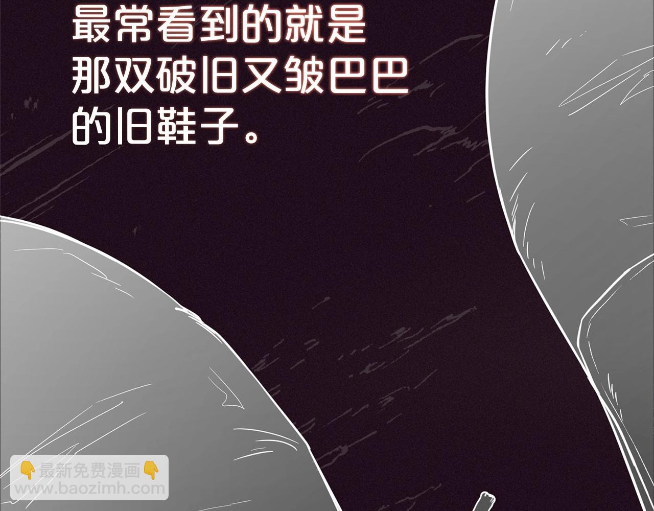 第1话 被捡回的萌崽崽！100
