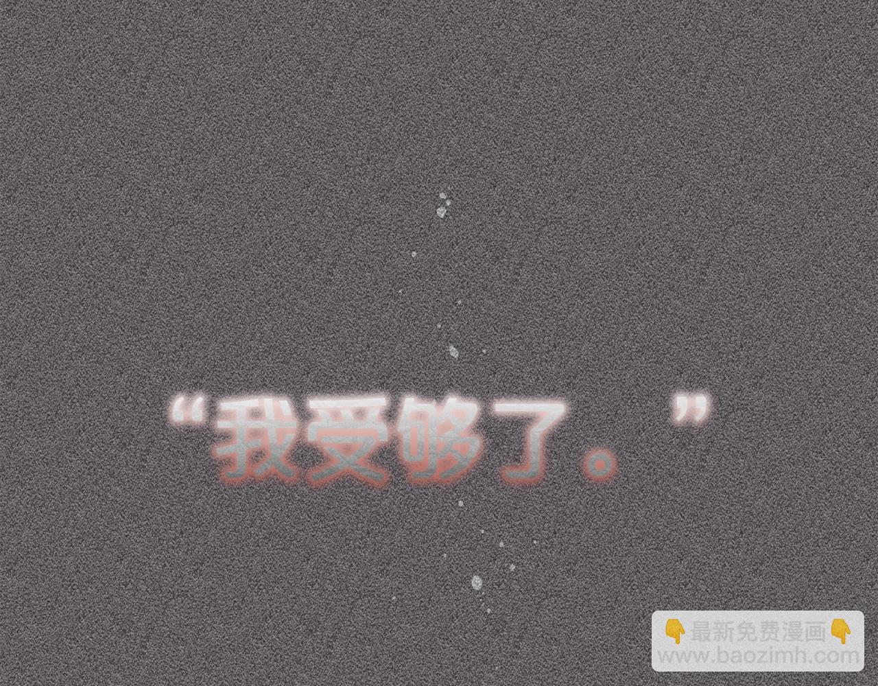 第1话 被捡回的萌崽崽！110