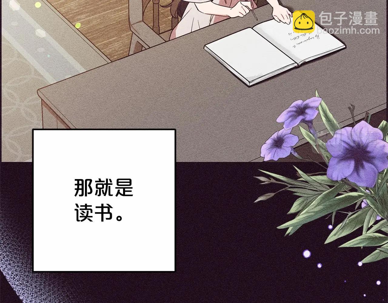 第1话 被捡回的萌崽崽！114