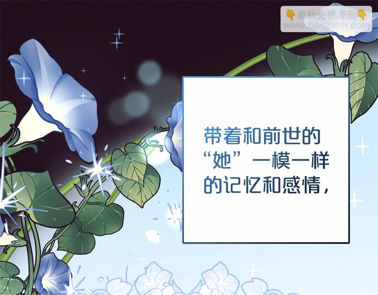 第1话 被捡回的萌崽崽！128