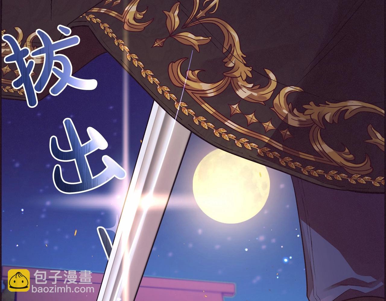 第1话 被捡回的萌崽崽！146
