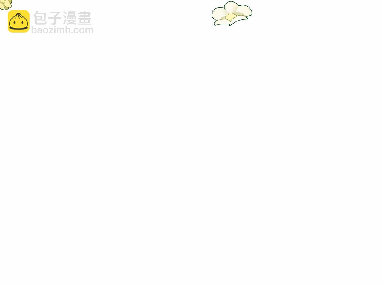 第1话 被捡回的萌崽崽！15