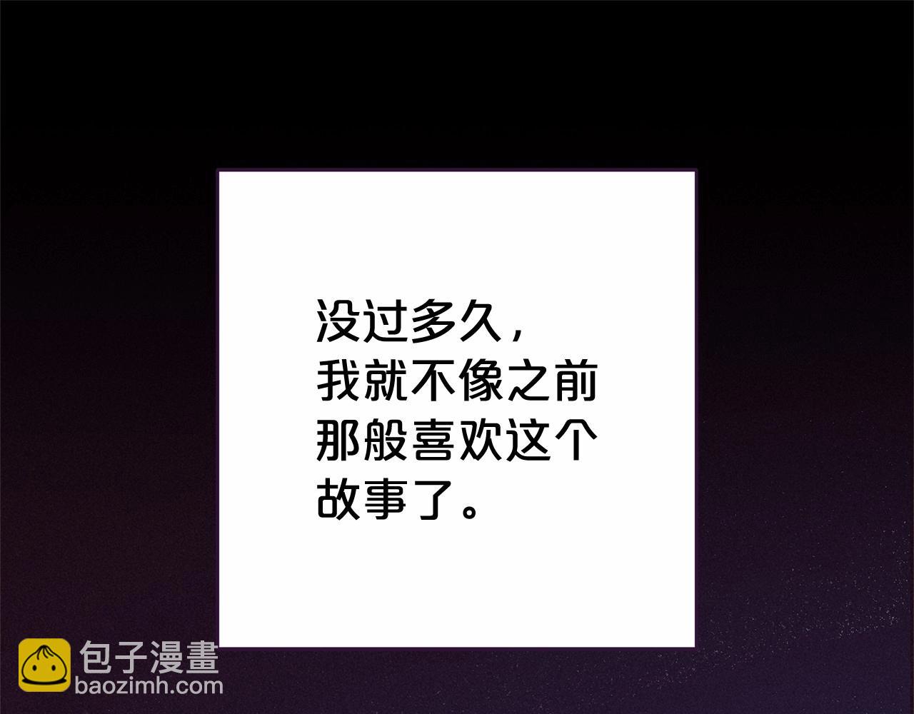第1话 被捡回的萌崽崽！150