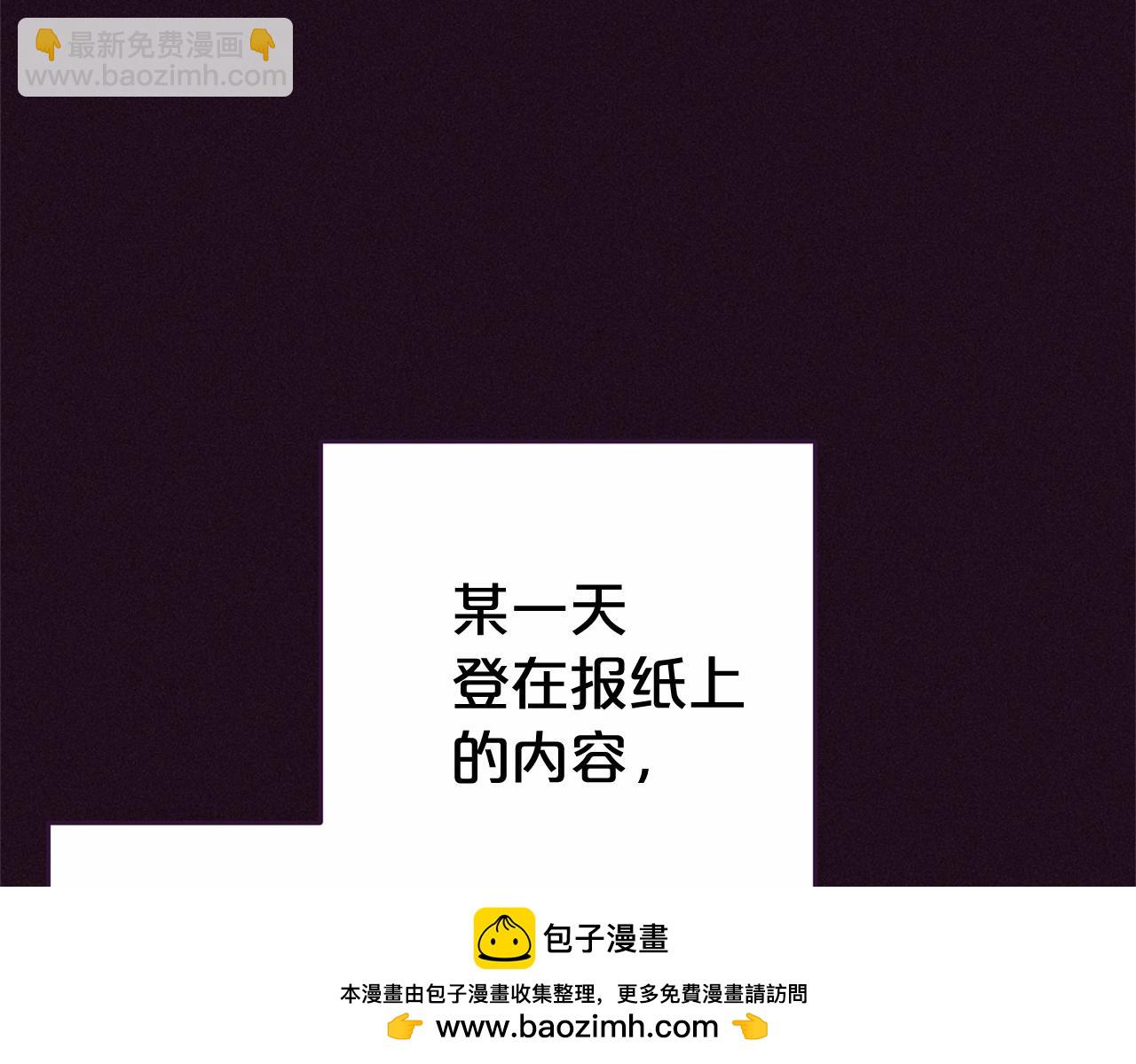 第1话 被捡回的萌崽崽！157