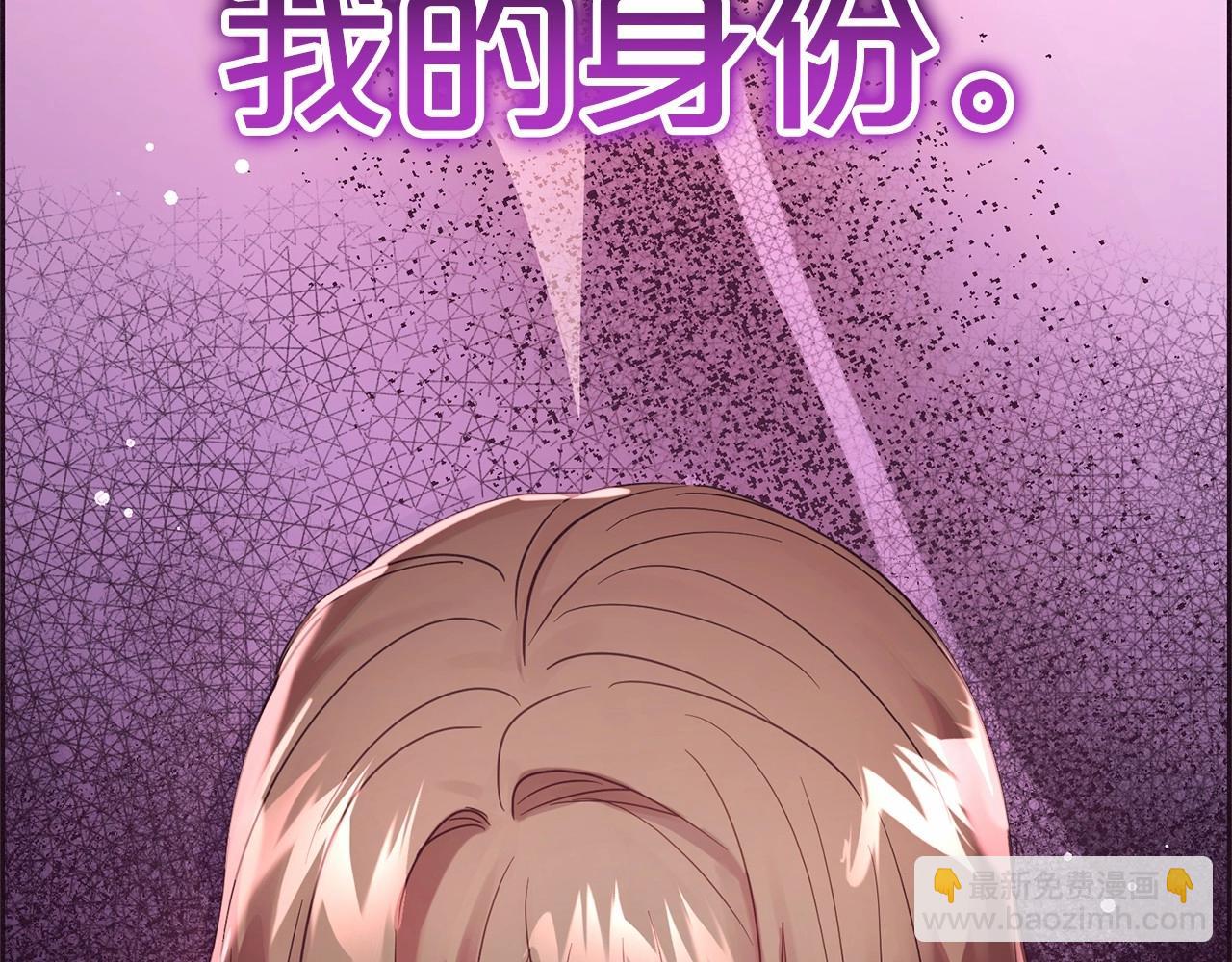 第1话 被捡回的萌崽崽！169