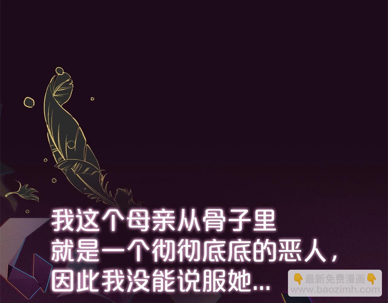 第1话 被捡回的萌崽崽！187