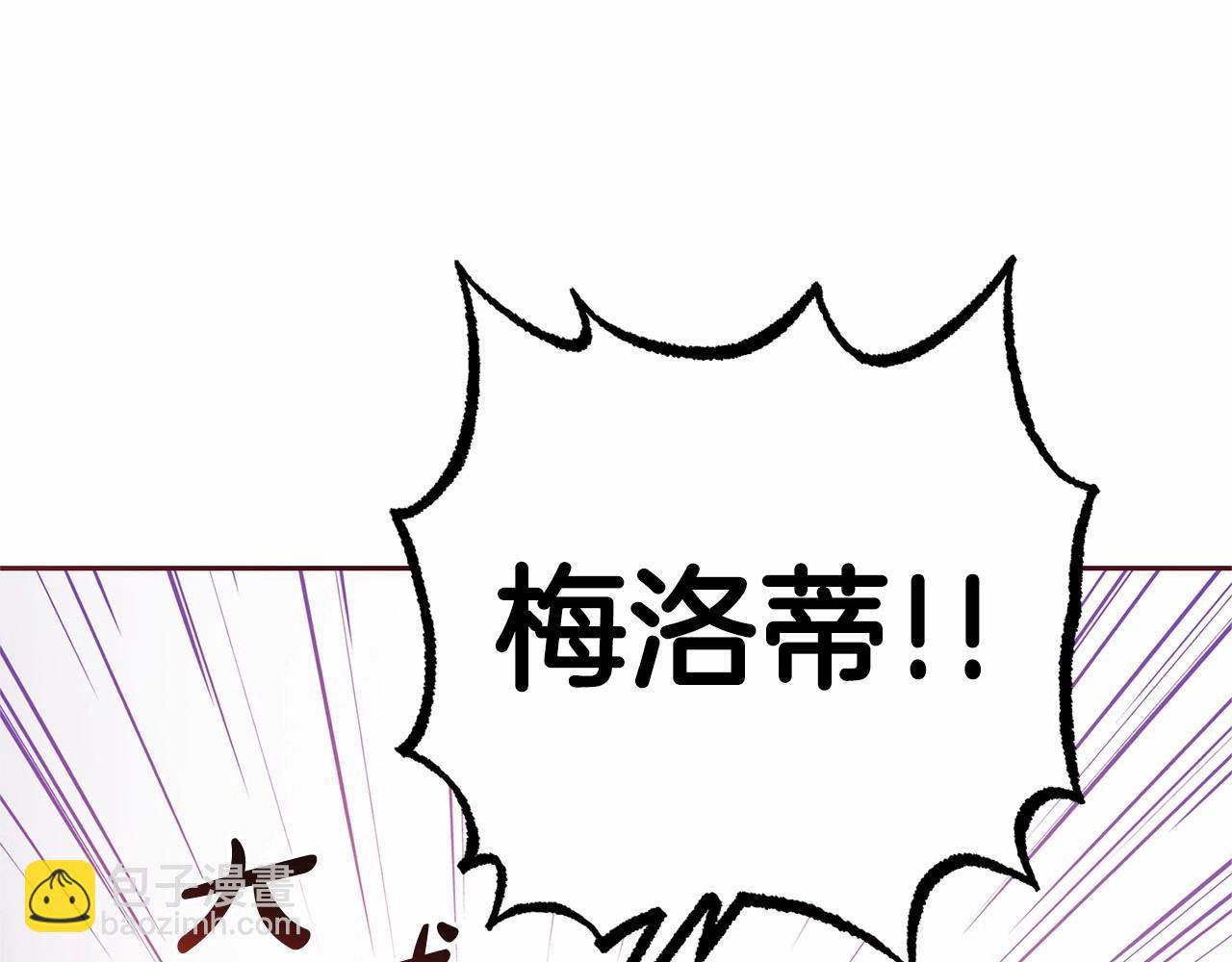 第1话 被捡回的萌崽崽！198