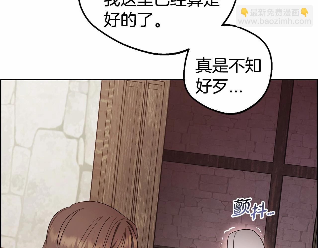 第1话 被捡回的萌崽崽！202